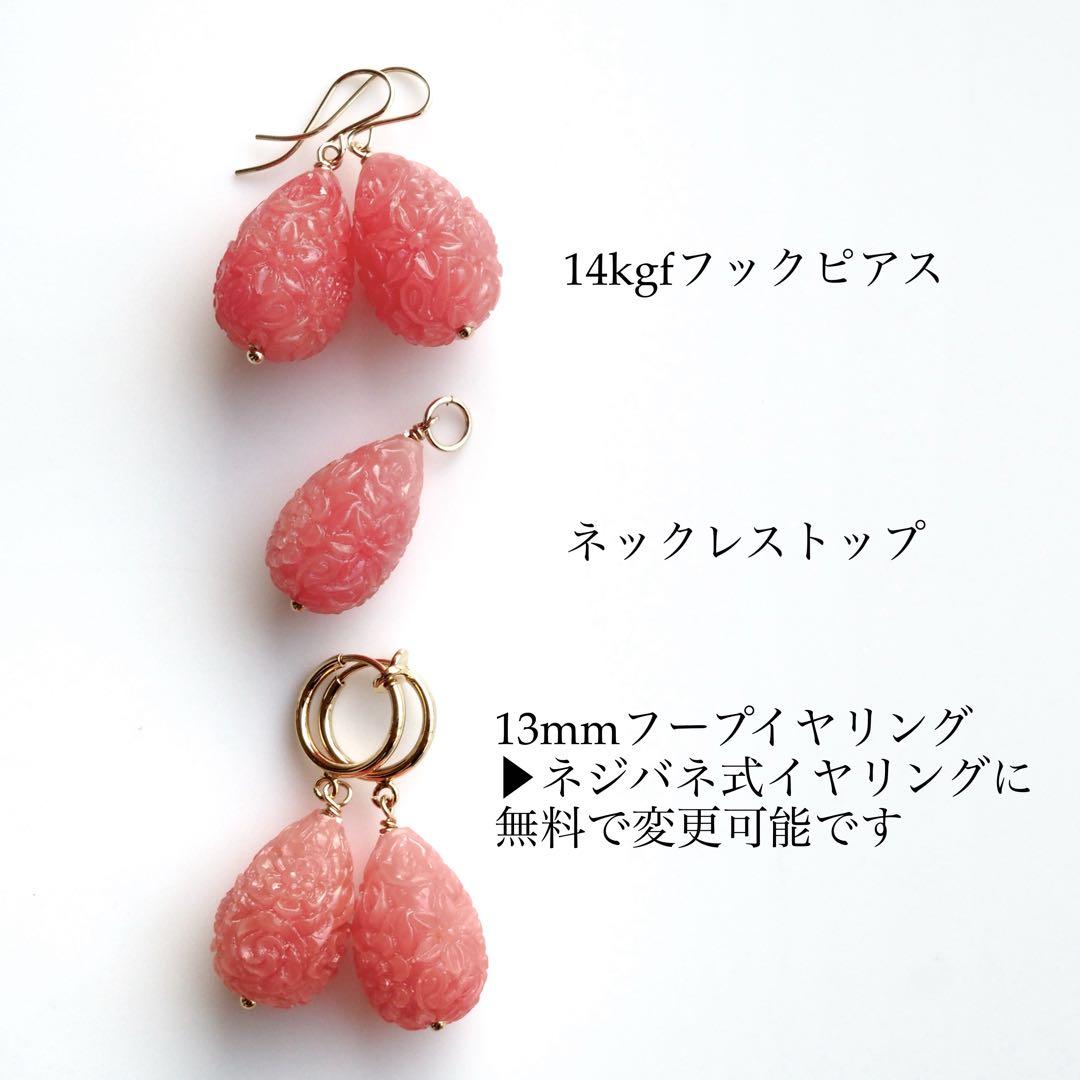 【TOMO】＊SALE＊彫刻ドロップシェル大粒ピアス