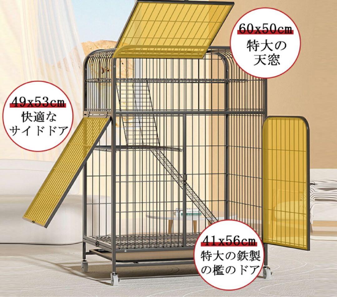 猫ケージ 3段 キャットケージ 引き出し キャスター ハイタイプ 多頭