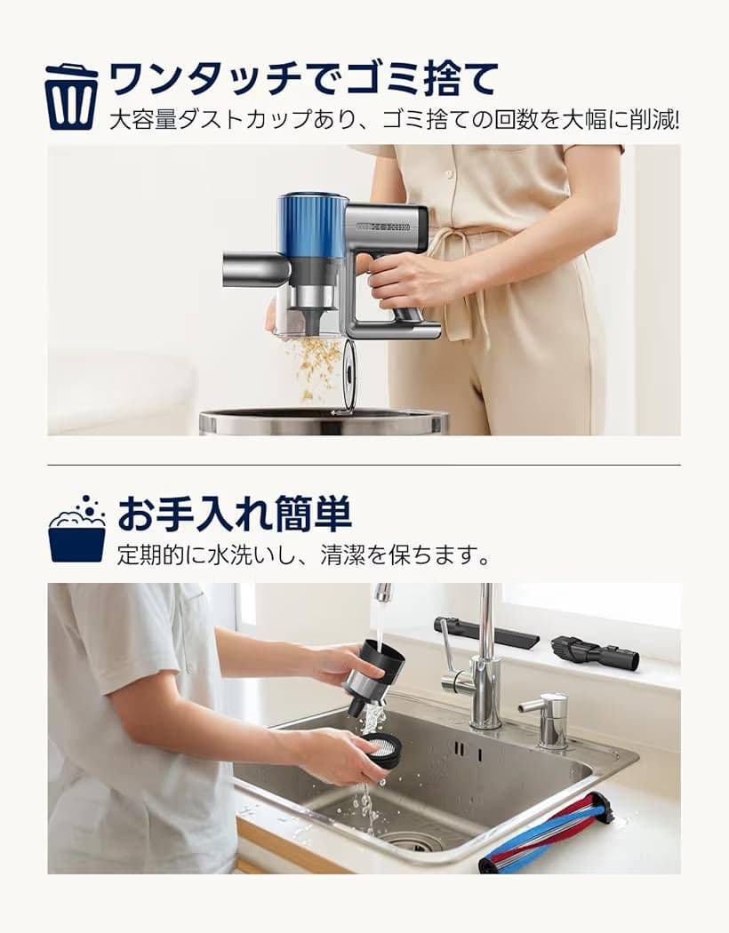 高品質！コードレス掃除機 ハンディモード対応
