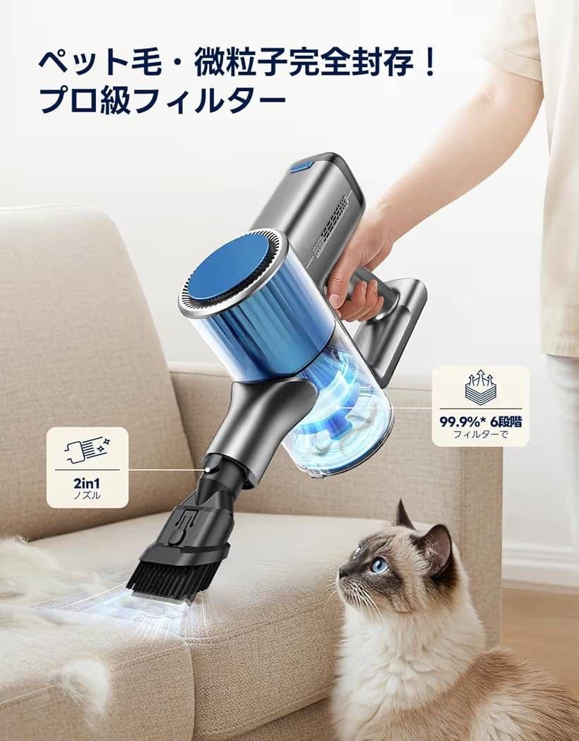 高品質！コードレス掃除機 ハンディモード対応