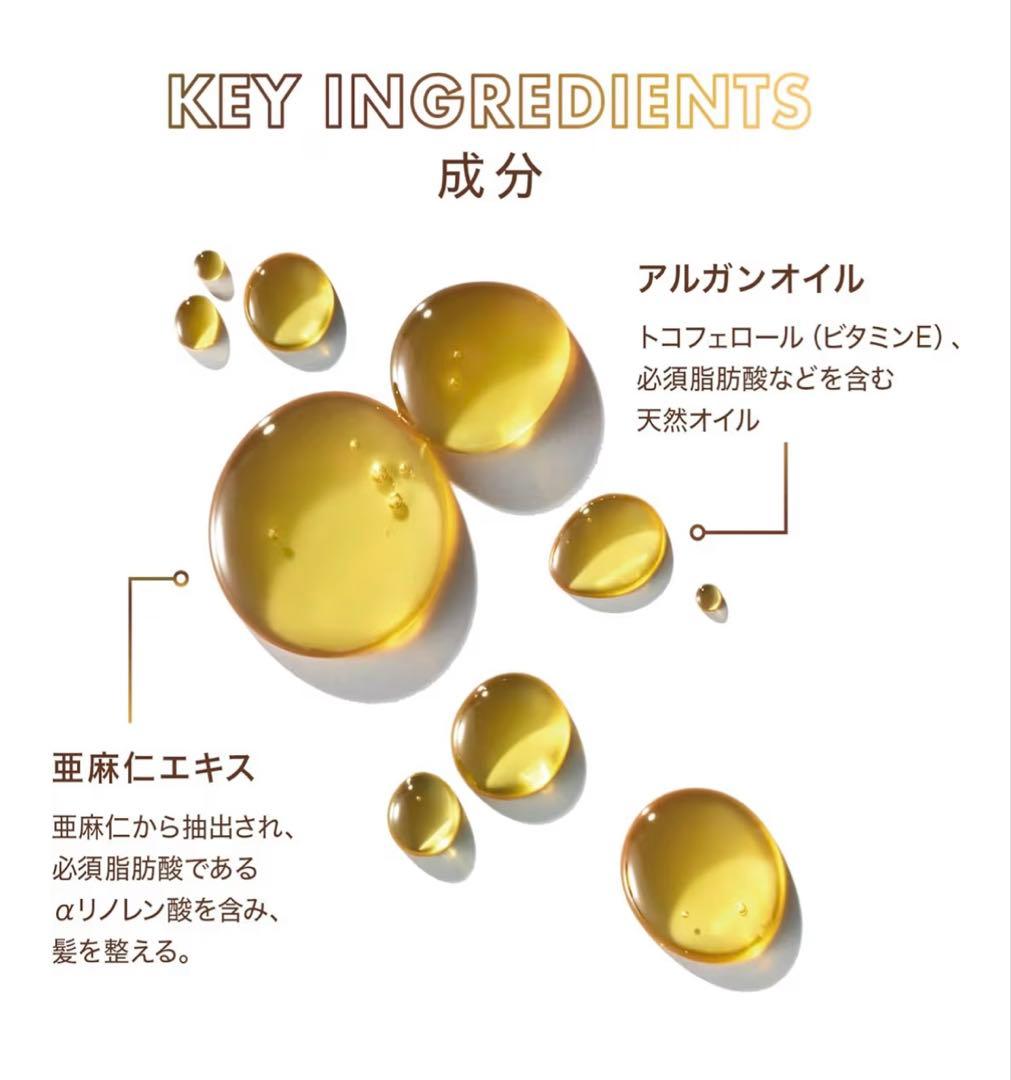 美品モロッカンオイル トリートメント パープルオイル　サロン専売品お得2点セット