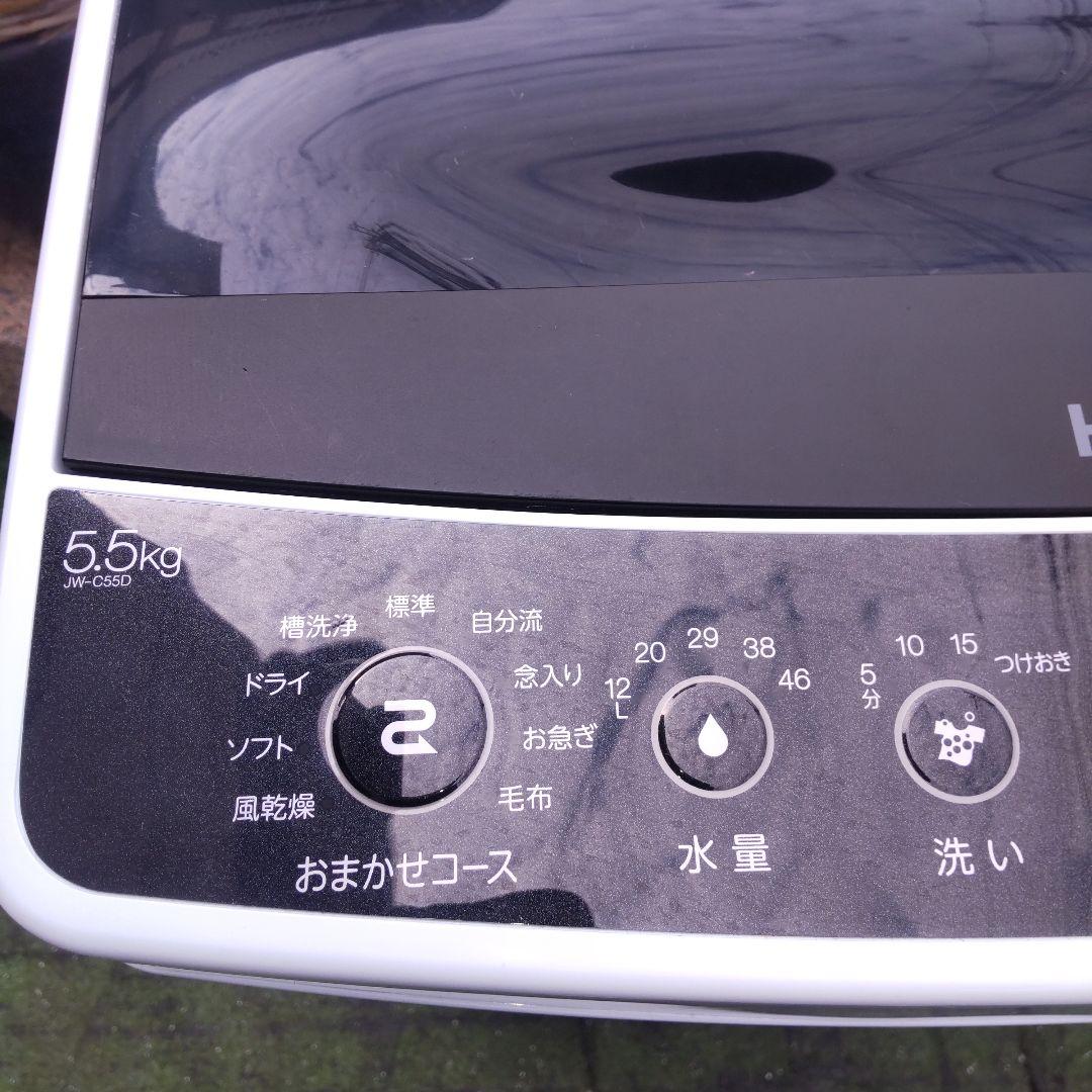 Haier 洗濯機 2020年製造 5,5㎏ JW-C55D