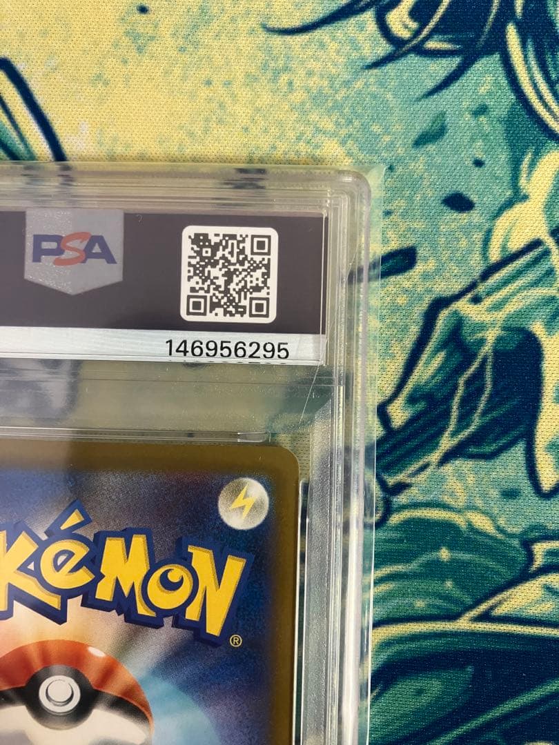 【PSA10】ピカチュウ ポケモンカード　イラストレーションコンテスト