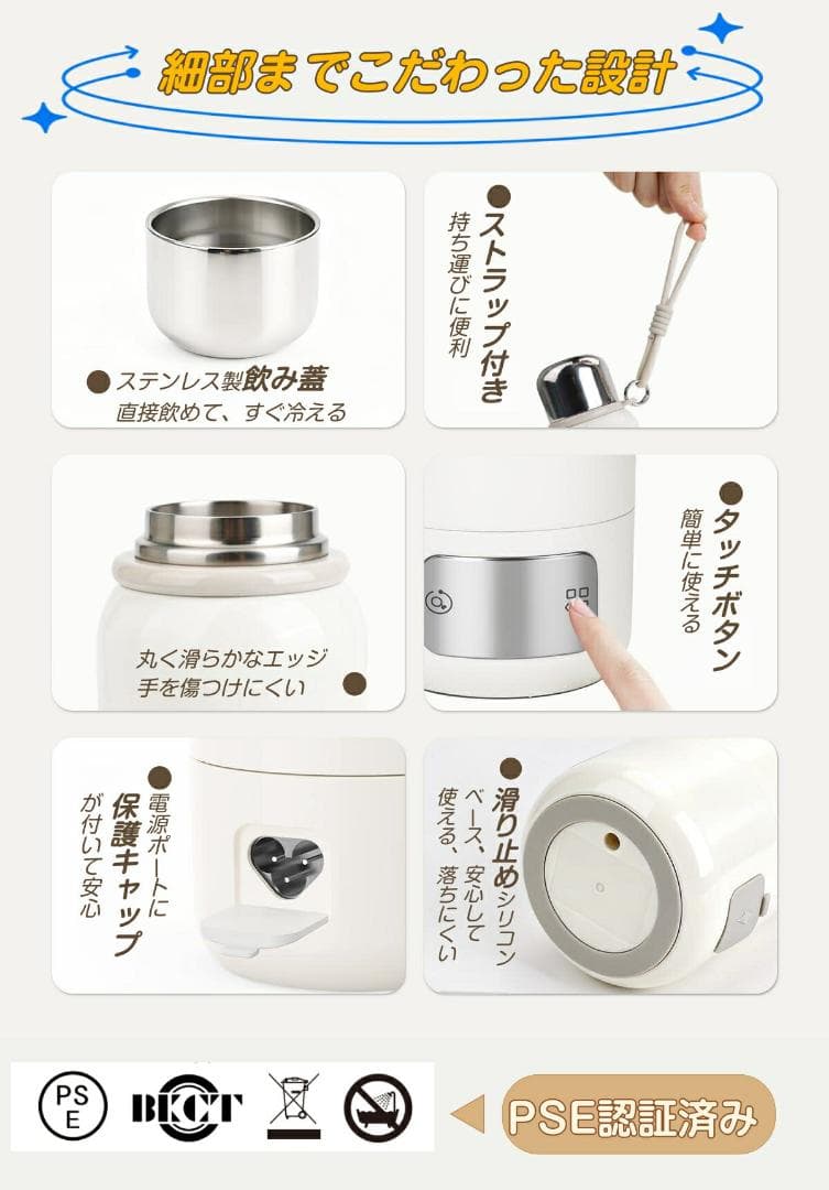 電気ケトル ポータブル 真空断熱構造 保温保冷 ステンレス 持ち運びケトル