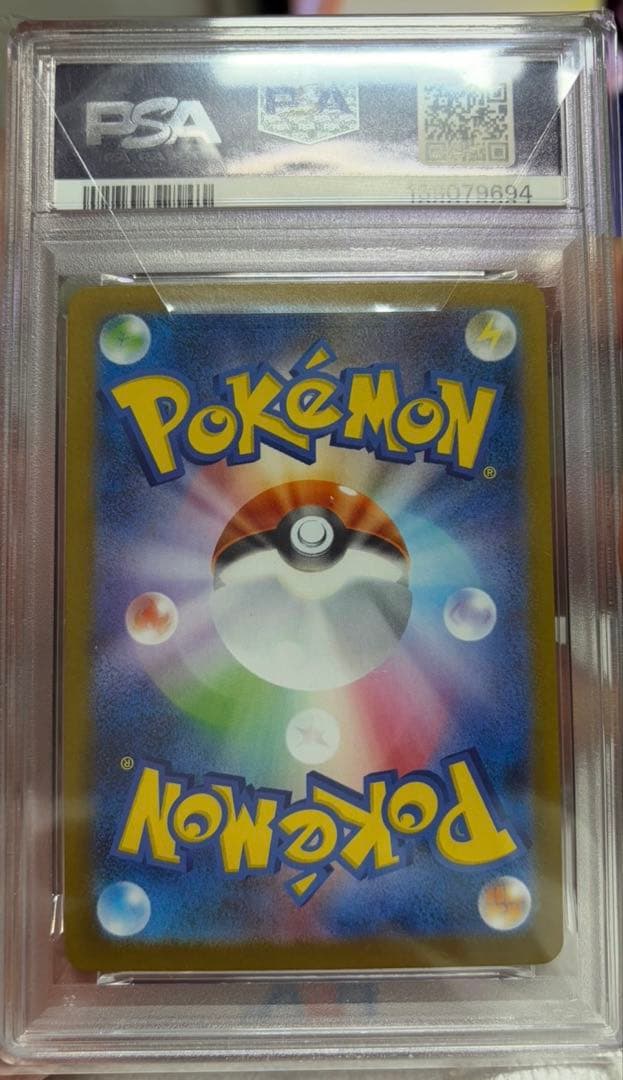 メガカンガルー ex PSA 10 スペシャルアートレア