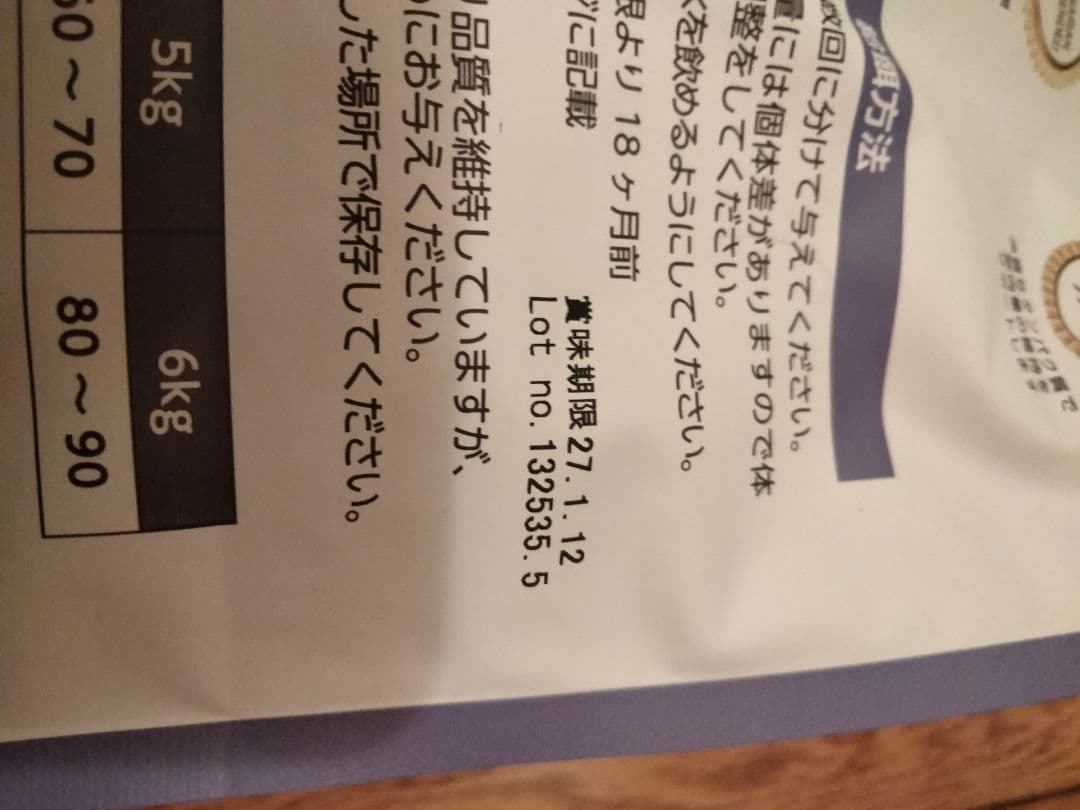 ELMO 室内猫用ドライフード 2kg×4 8kg