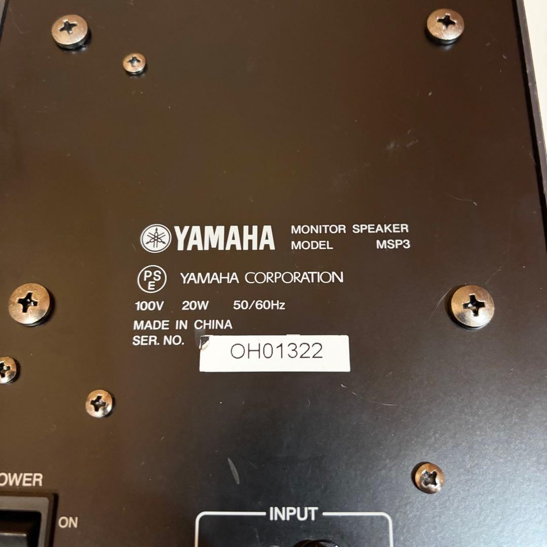 YAMAHA ヤマハ MSP3 2本セット スピーカー