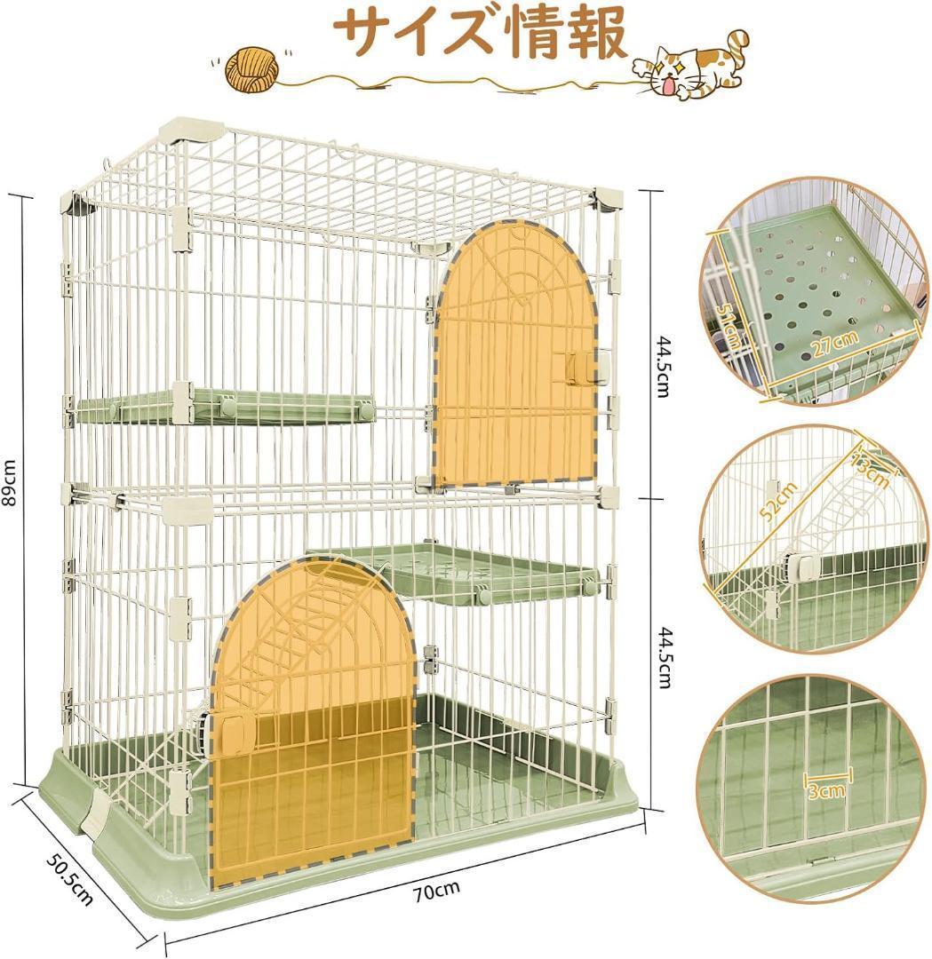 猫ケージ キャットケージ 2段 スリム 大型猫用 幅76×50.5×89