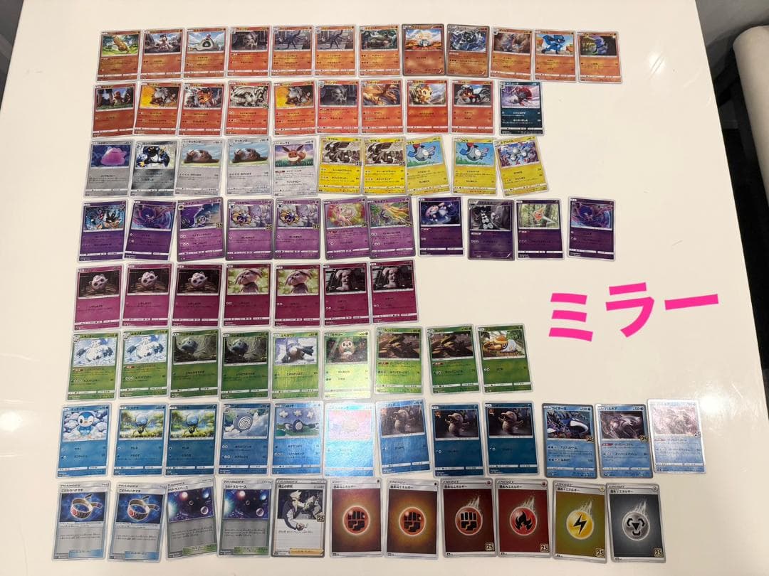 ポケカ ポケモンカード まとめ売り