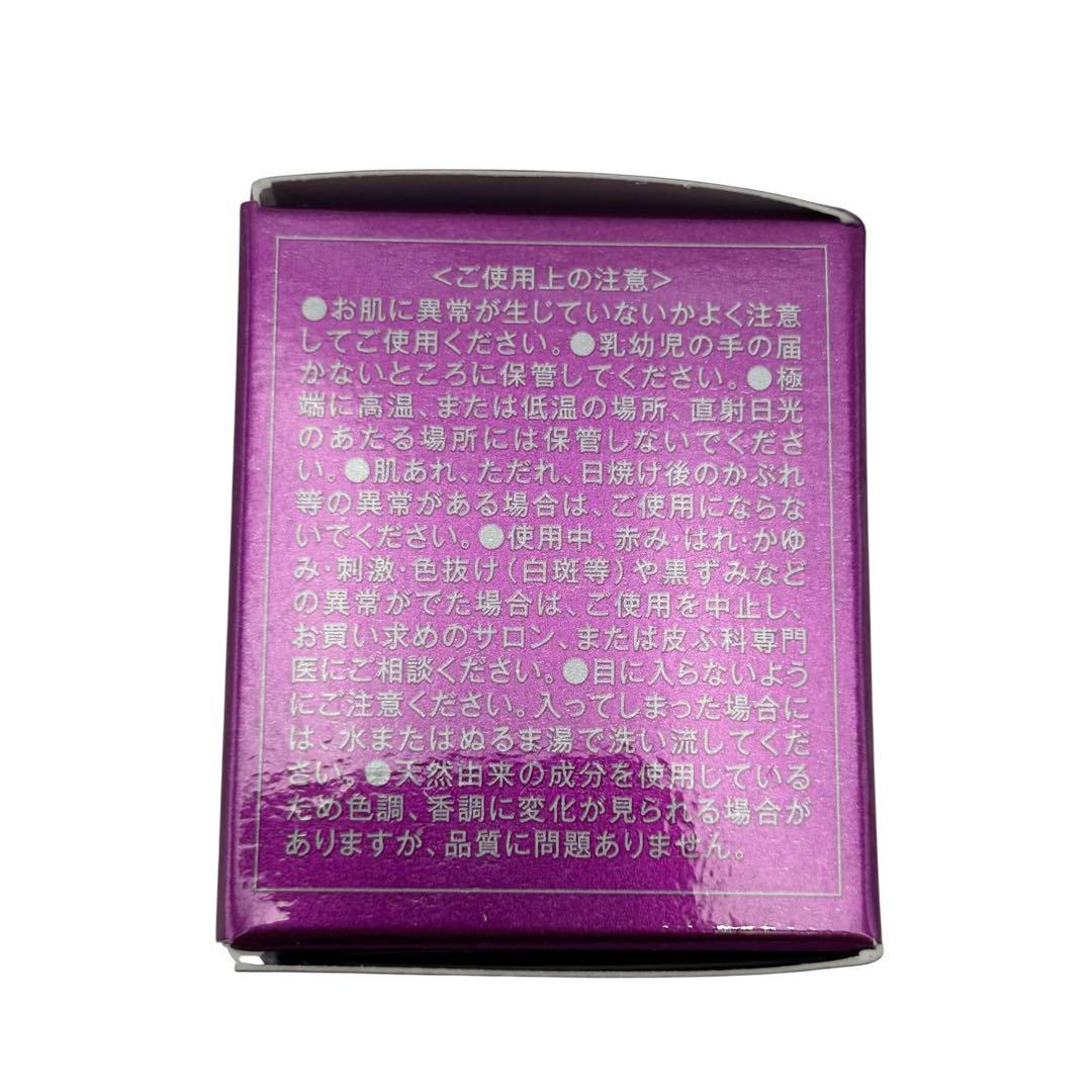 ⭐️新品未使用⭐️ たかの友梨 Esthe Factシリーズ 5点セット