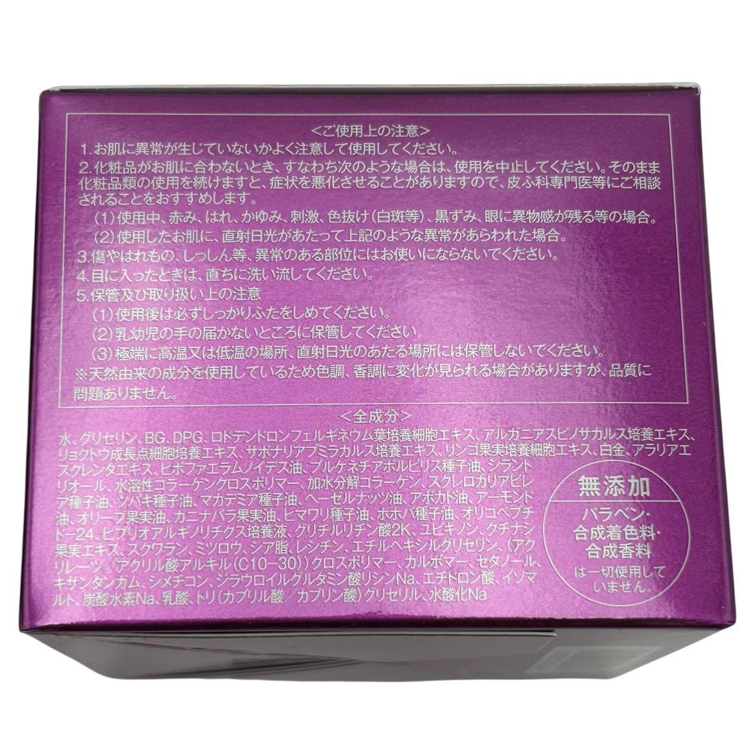 ⭐️新品未使用⭐️ たかの友梨 Esthe Factシリーズ 5点セット