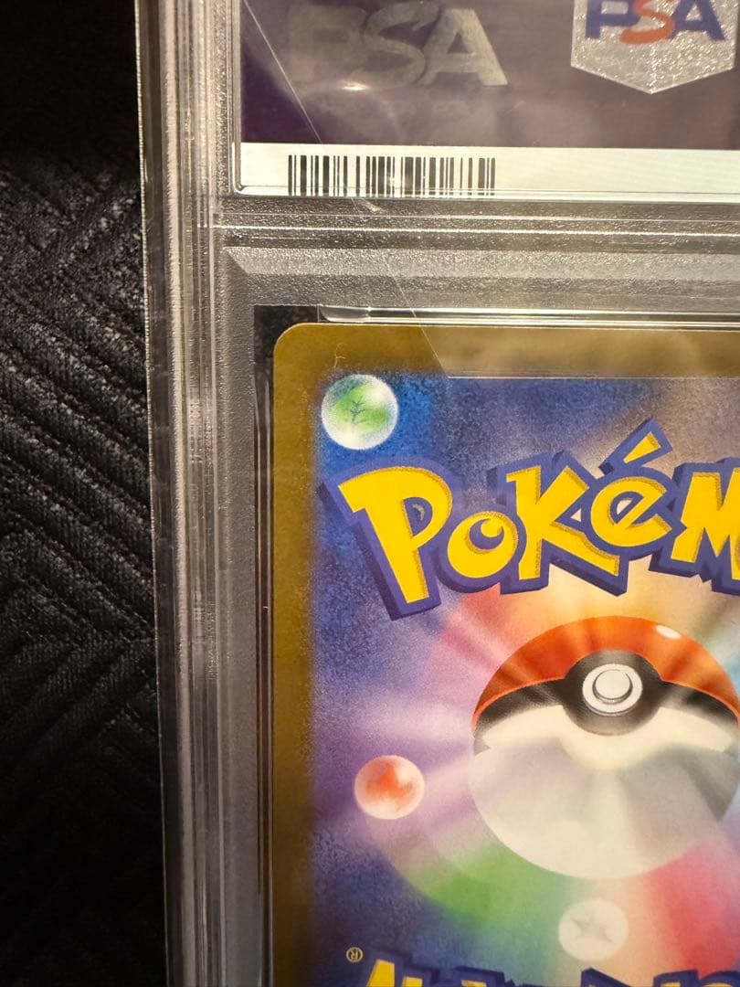 【PSA10】メガルカリオmur