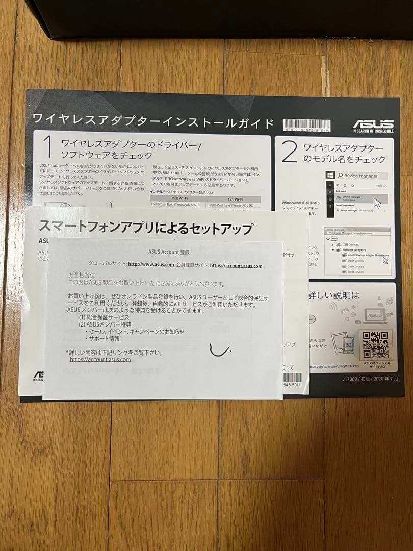 ASUS TUF Gaming AX3000 無線LANルーター