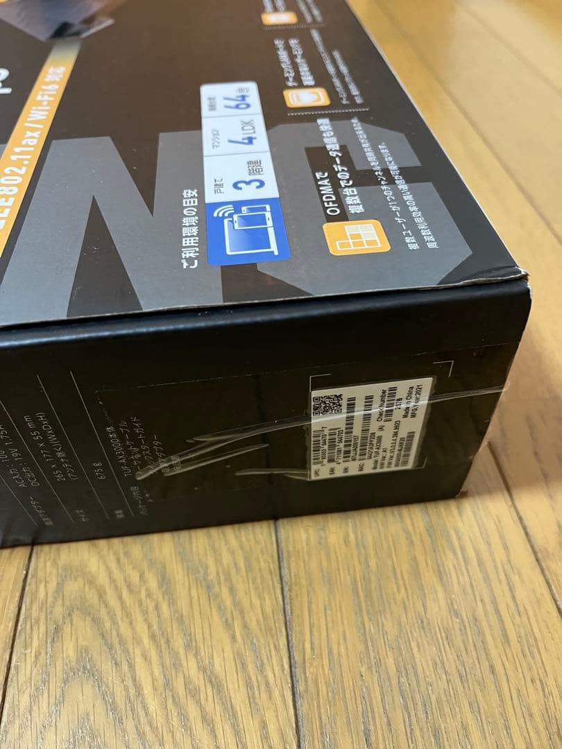 ASUS TUF Gaming AX3000 無線LANルーター