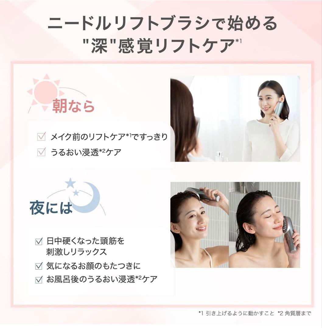 mysé MS-813 美顔器 IPX5防水