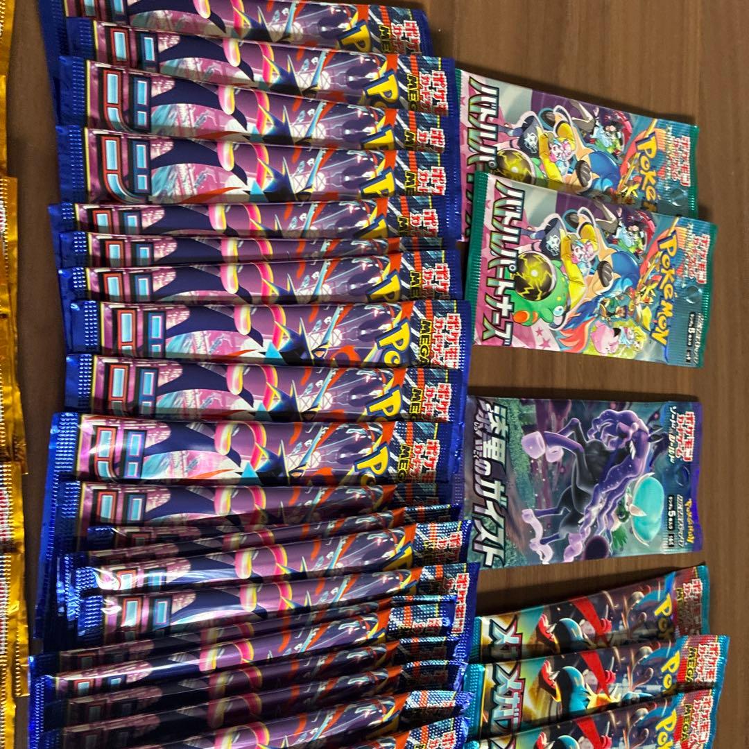 サーチ済み　ポケモンカード　未開封パック　まとめ売り