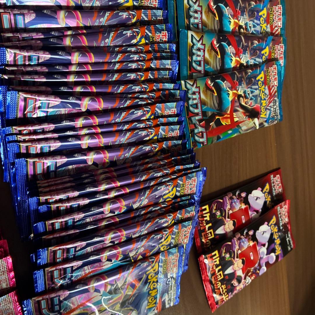 サーチ済み　ポケモンカード　未開封パック　まとめ売り