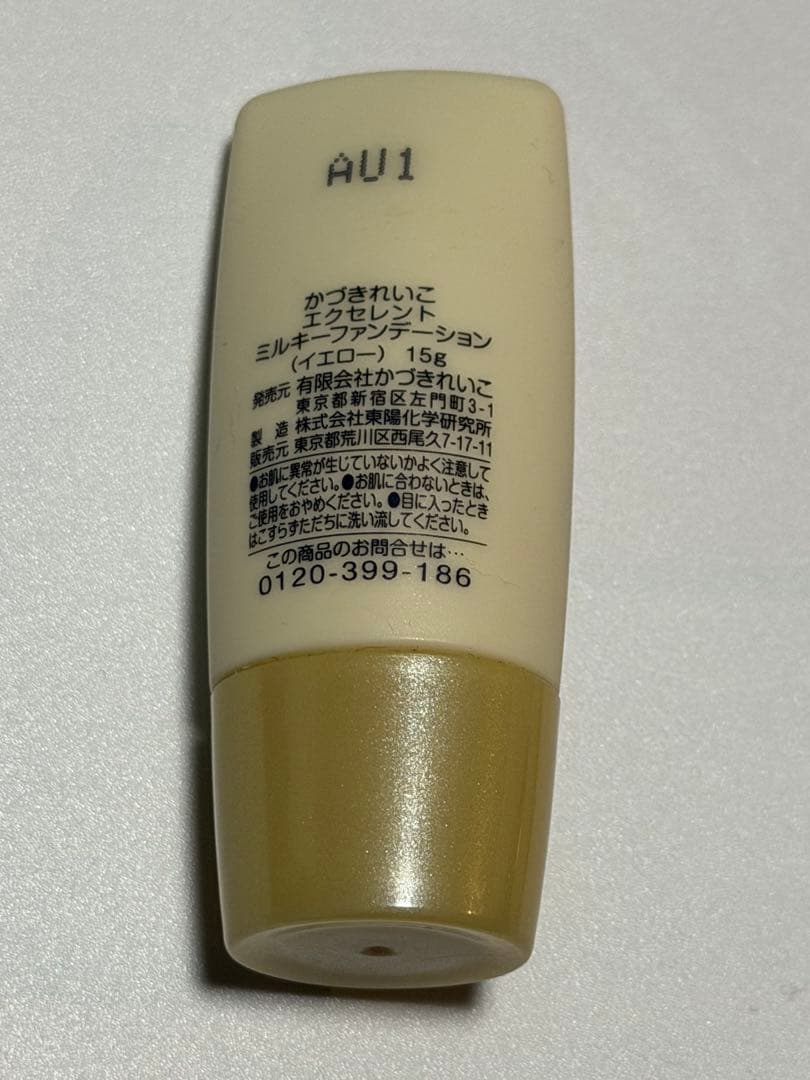 かづきれいこ化粧品セット　口紅　コンシーラー　ペンシル　ファンデーション　13点