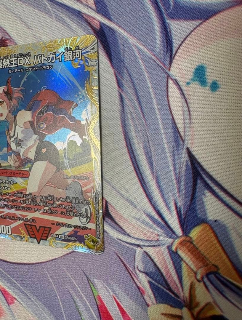 爆銀王剣バトガイ刃斗　バトガイ銀河　金トレジャー