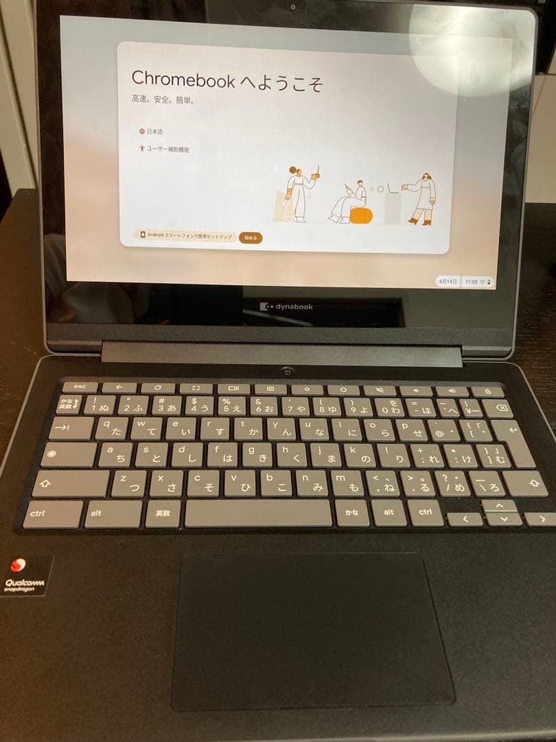 dynabook Chromebook 本体 日本語設定 ACアダプター付き