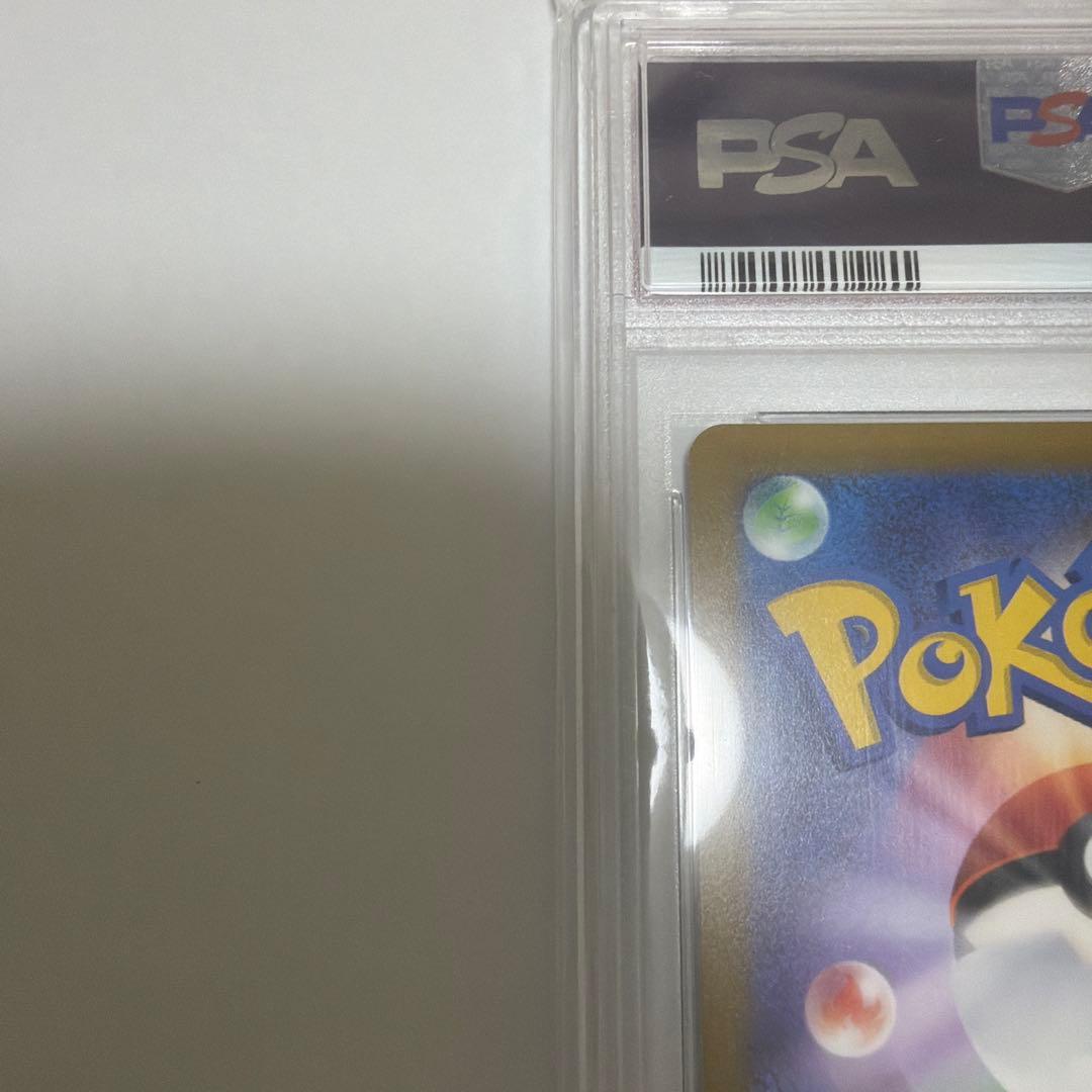 ゼラオラ　PSA10