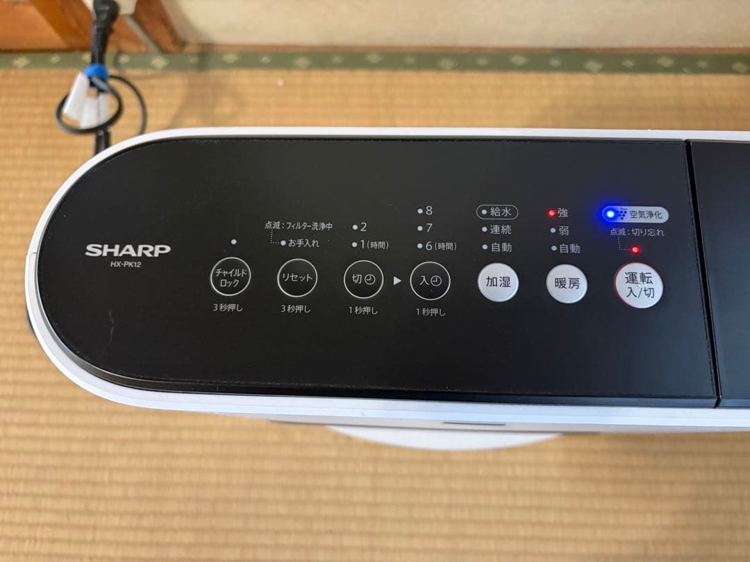 空気清浄機付き　SHARP セラミックファンヒーター