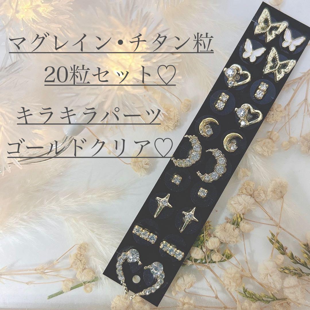 a様 リクエスト 4点 まとめ商品