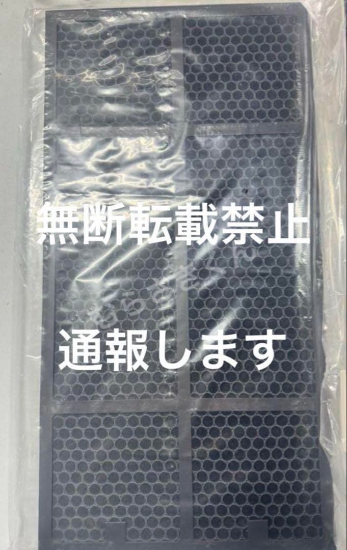 アムウェイ 空気清浄機 S 交換用フィルターセット 互換品　3セット