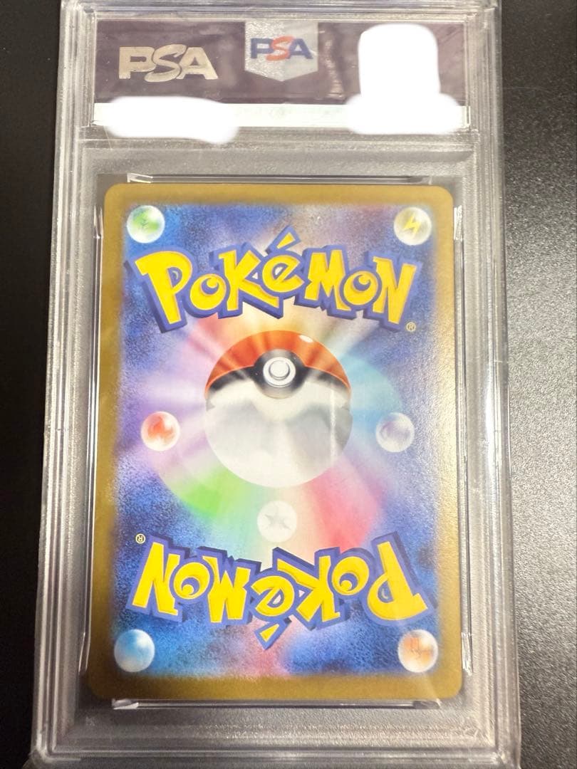 【PSA10】 ポケカ メガフシギバナex SAR M1L 087/063