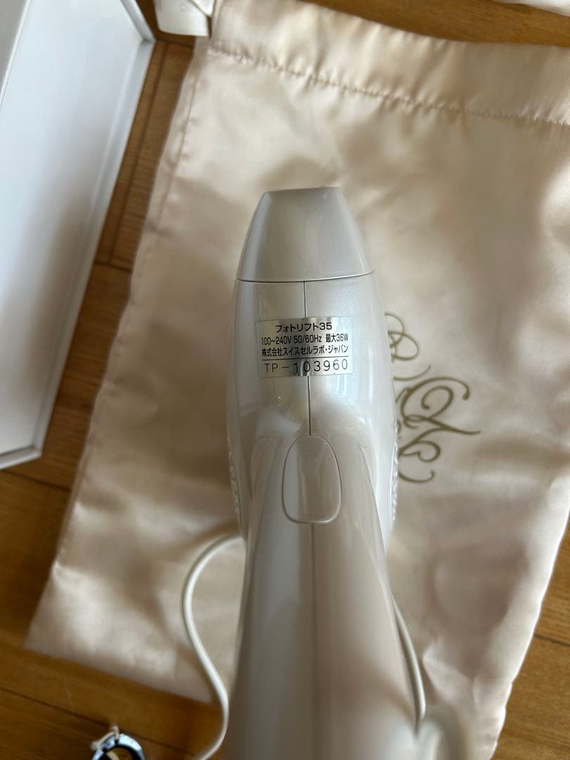 フォトリフト35