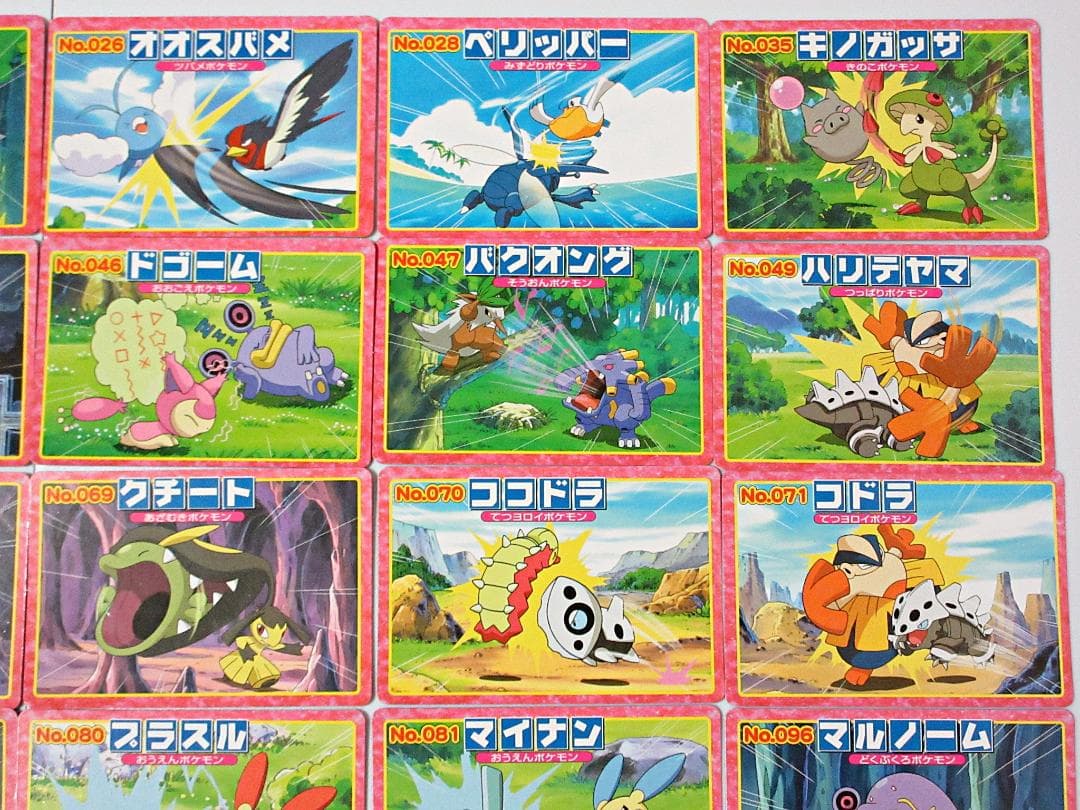 ポケモン カード アドバンスジェネレーション 39種セット まとめ売り トップ