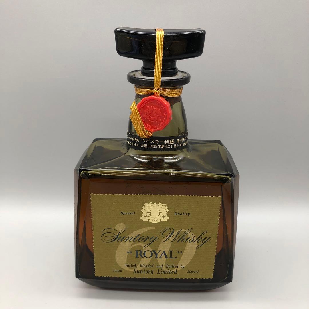 未開栓古酒サントリーウイスキーローヤル60特級創業60周年記念1960