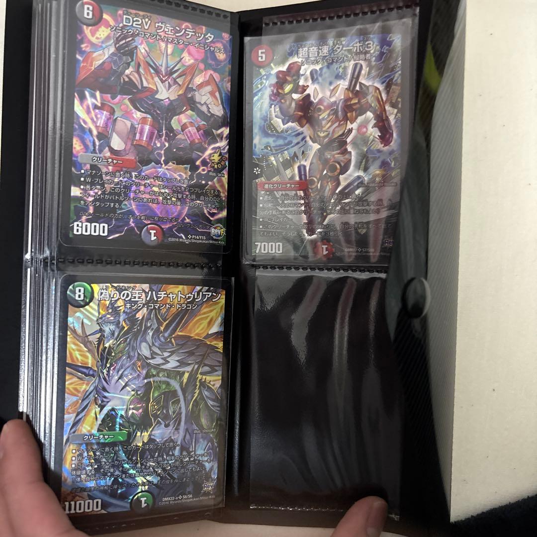 デュエルマスターズ 光り物カードセット