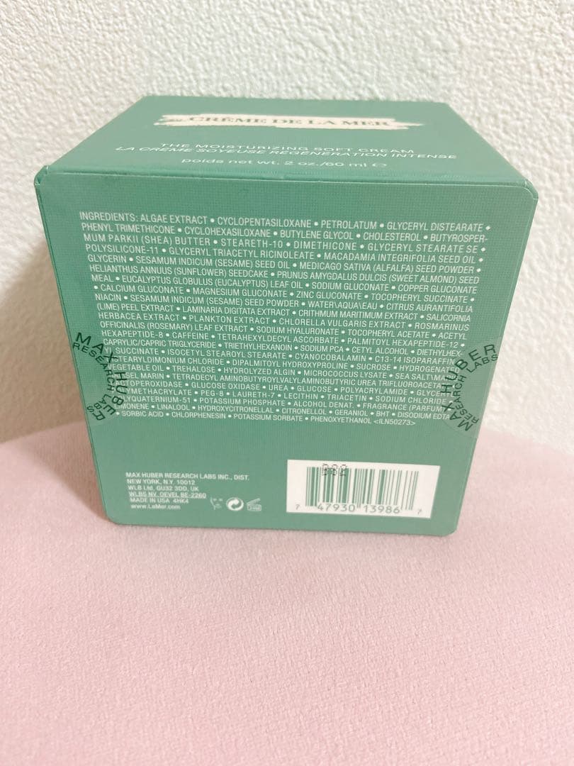 ラ・メール　ザ・モイスチャライジング ソフトクリーム 60ml