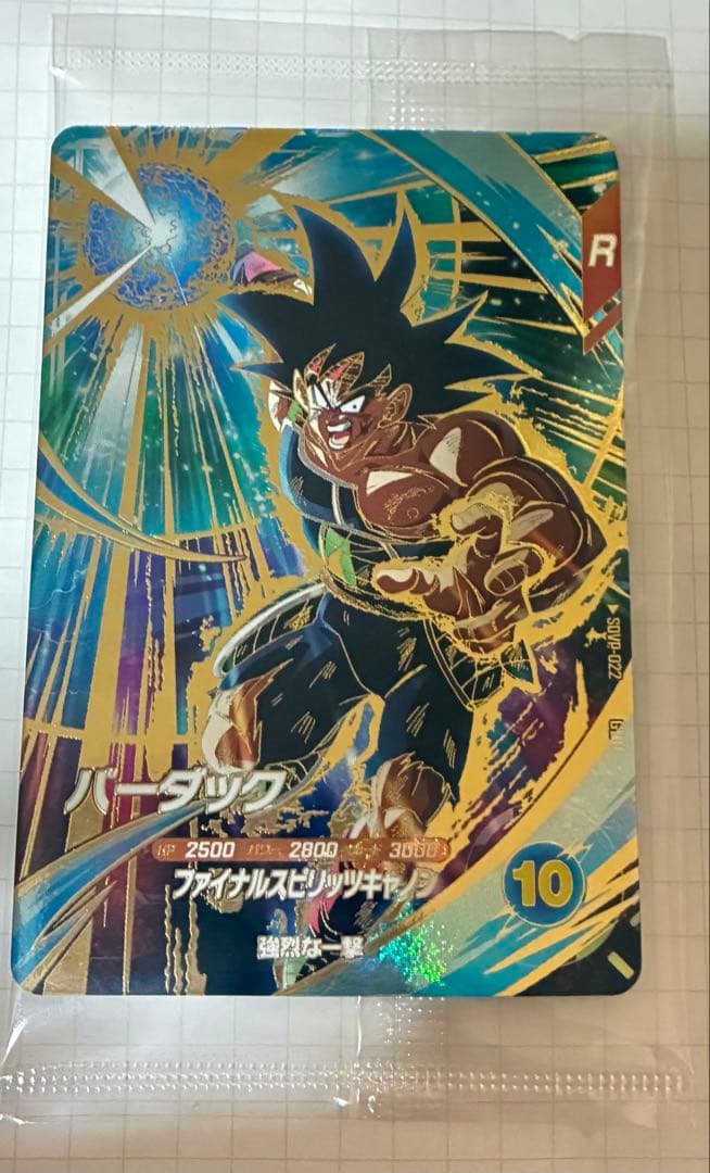 ドラゴンボールスーパーダイバーズ 018.020.021.022.vol.0
