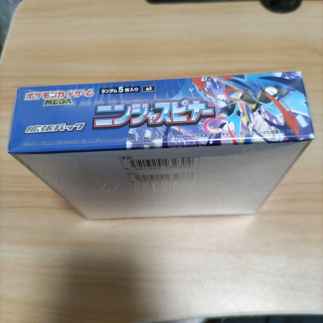 新品、未開封　ポケモンカードゲーム　ニンジャスピナー　シュリンク付き　１BOX