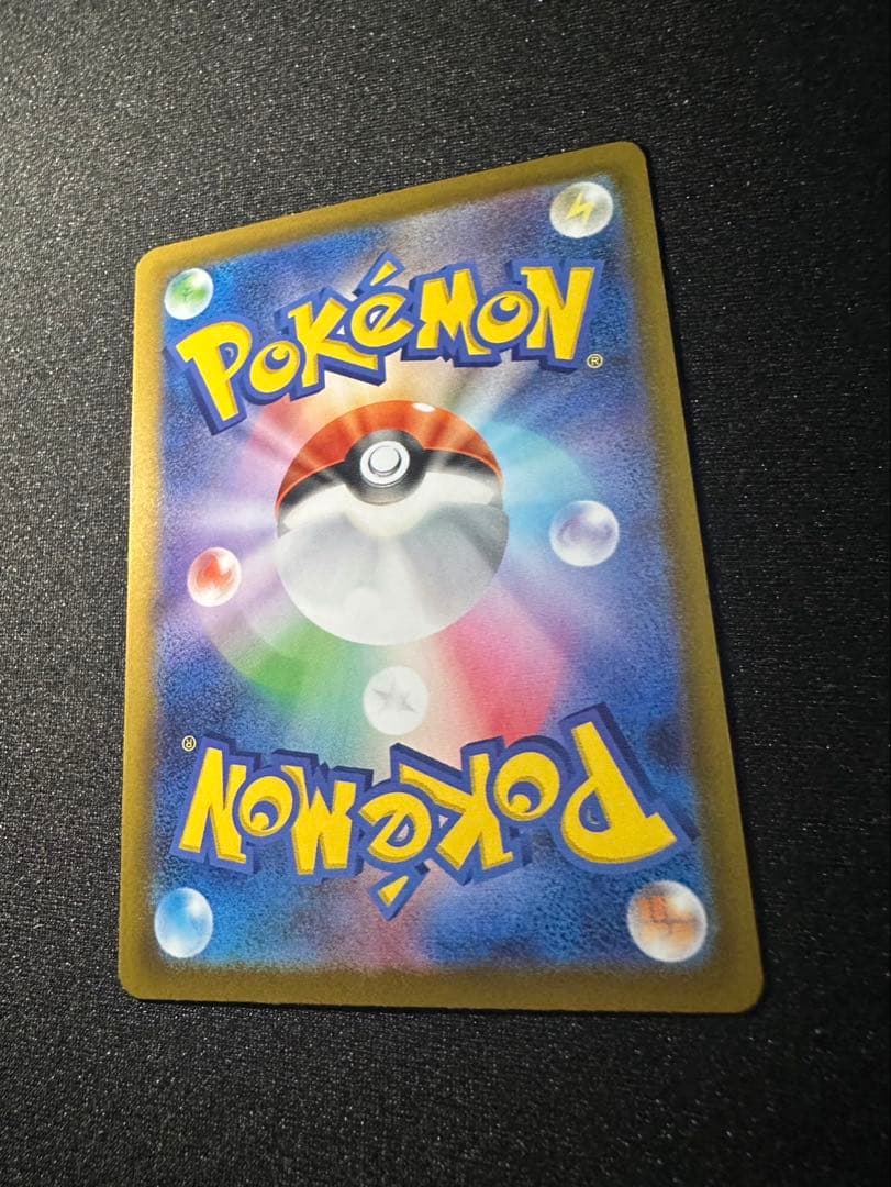 「美品」ポケモンカード リーリエの決心 SR