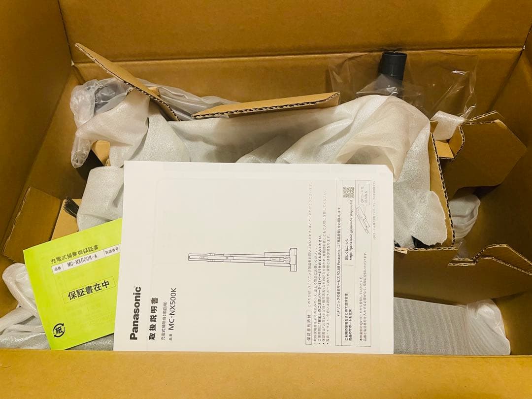 Panasonic MC-NX500K-Aストーンプルー　掃除機　新品
