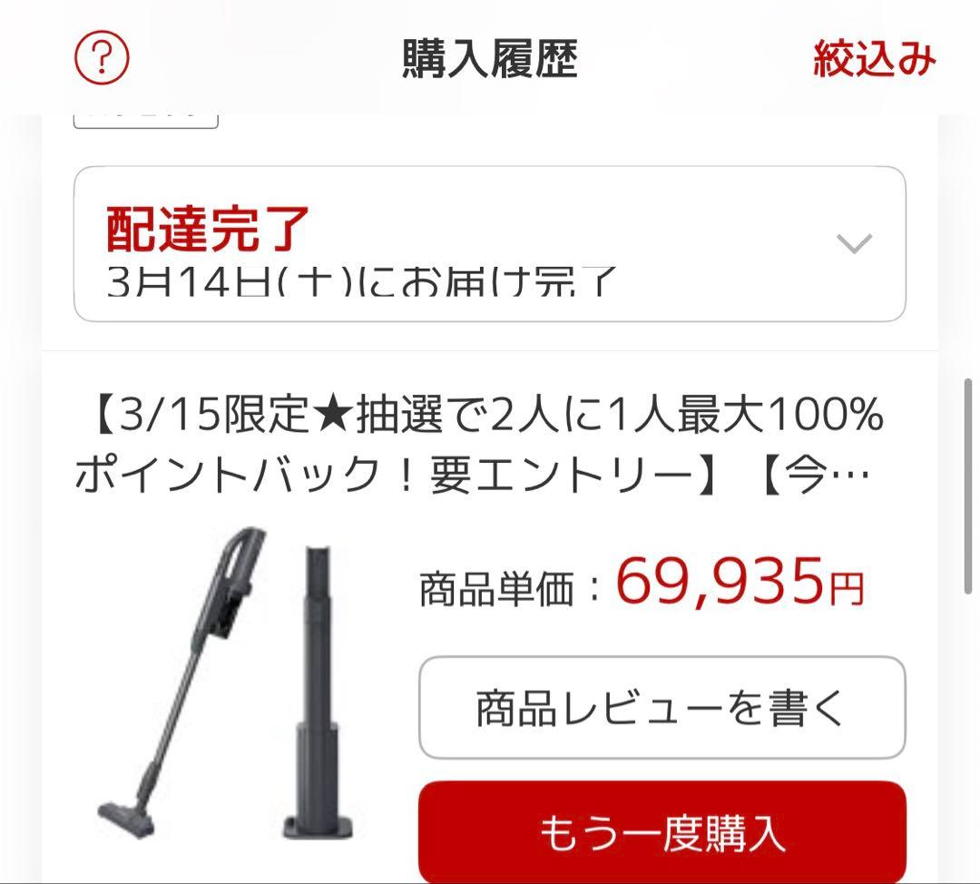 Panasonic MC-NX500K-Aストーンプルー　掃除機　新品