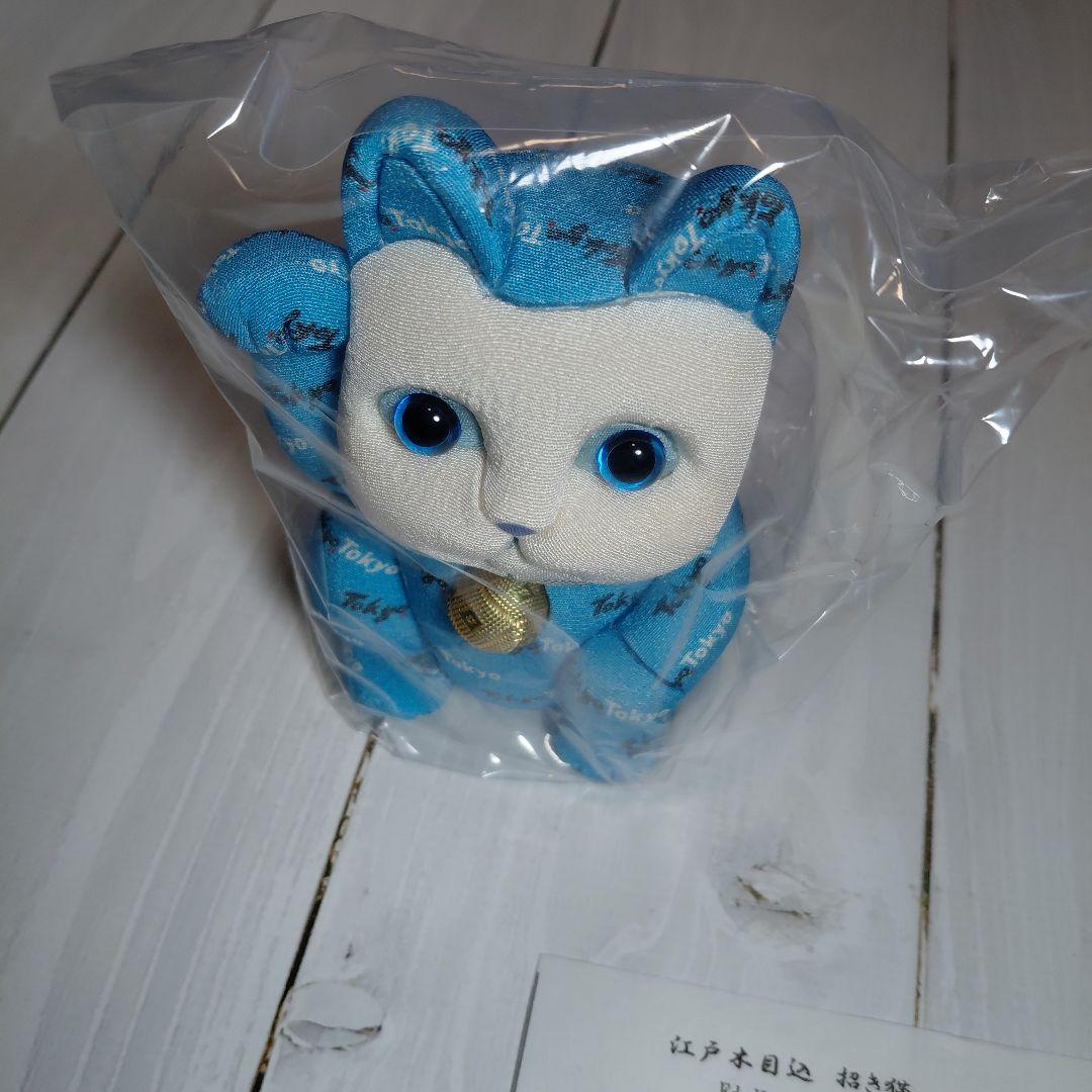 【新品未使用】江戸木目込　招き猫　柿沼人形 Tokyo柄