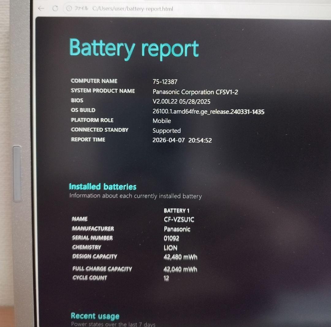使用1060H CF-SV1 第11代i5/16GB/256GB/office①