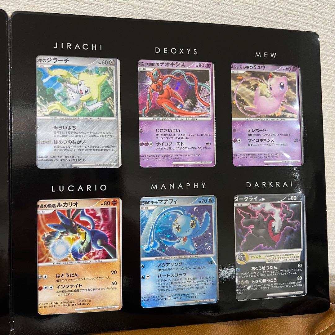 映画10周年記念プレミアムシート 10th　ポケモンカードゲームDP　ポケカ
