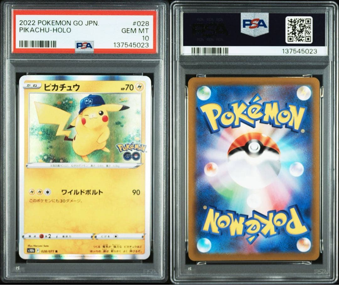 PSA10 2連番 ピカチュウ s10b 028/071 Pokemon GO