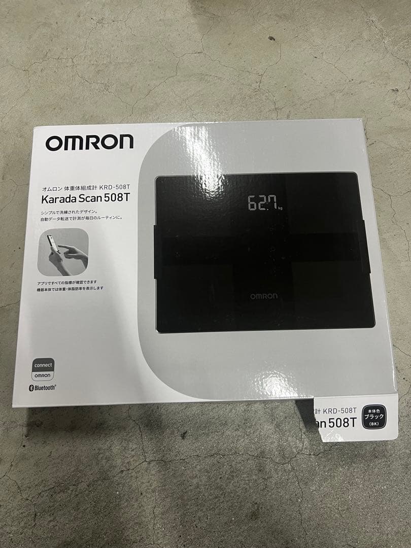 【新品】OMRON Karada Scan 508T 体重計　ブラック