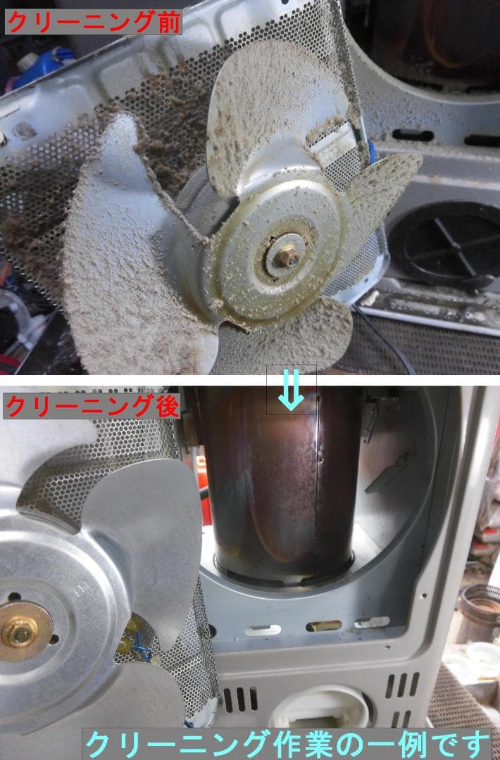 【S9452】整備済 石油ファンヒーター コロナ FH-SR3319Y