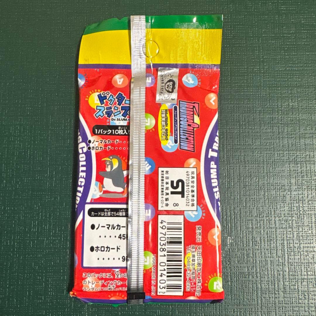 未開封 ドクタースランプ トレーディングコレクション 9パック