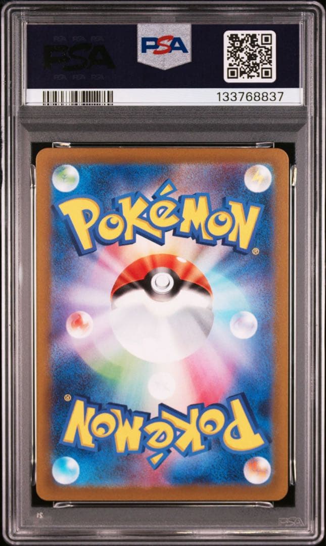 ギラティナV sr PSA10 【極美品‼️】即日発送‼️
