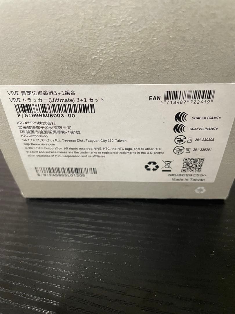 HTC VIVEトラッカー Ultimate 99HAUB003-00 一部欠品