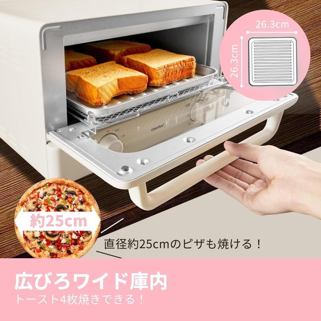 COMFEE' オーブントースター レトロ トースト4枚焼き 黒遠赤ヒーター 1
