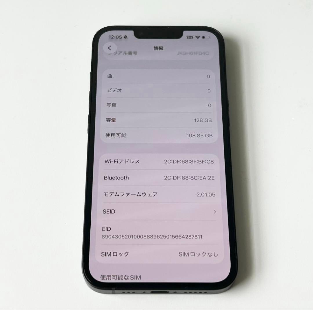 じ*ん様 【美品】iPhone 16e｜128GB｜SIMフリー